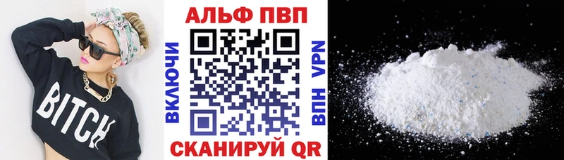Alpha-PVP СК магазин продажи наркотиков Вуктыл