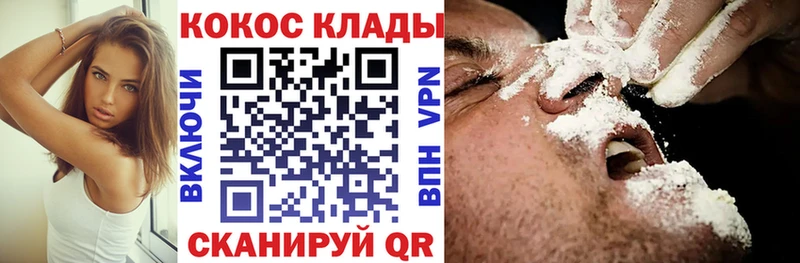 купить наркотик  Вуктыл  COCAIN Колумбийский 