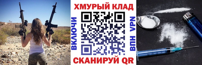 купить наркоту Вуктыл сайты даркнета какой сайт ГЕРОИН Афган