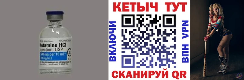 сайты даркнета клад  купить наркотики цена  Вуктыл  Кетамин VHQ 