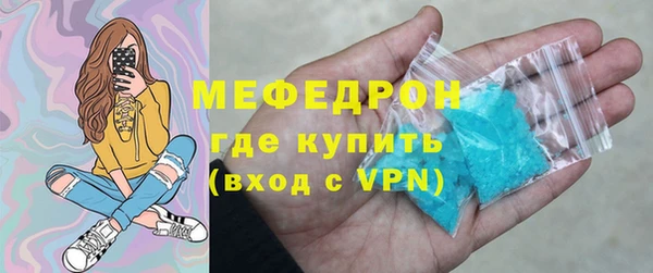 бутират Беломорск