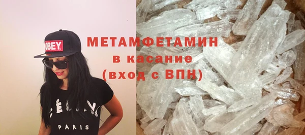 метамфетамин Белокуриха