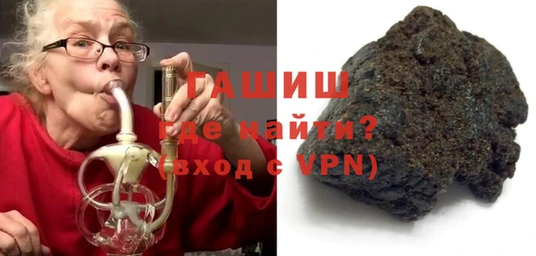 кокаин премиум Елизово
