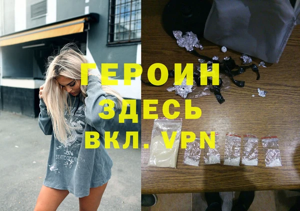 метамфетамин Белокуриха