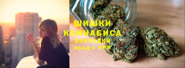 метамфетамин Белокуриха