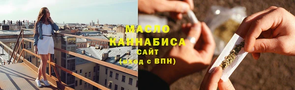 дистиллят марихуана Белоозёрский