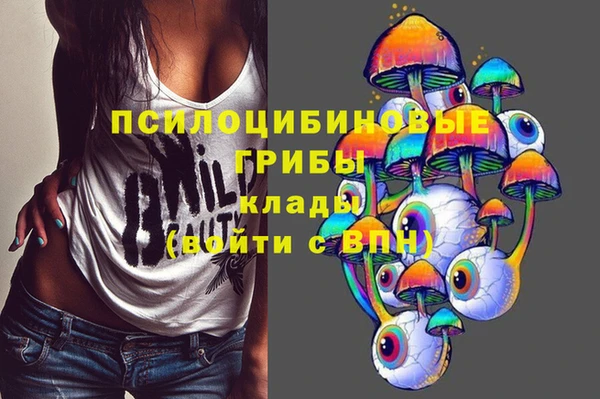 бутират Беломорск