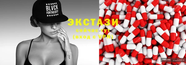 метамфетамин Белокуриха