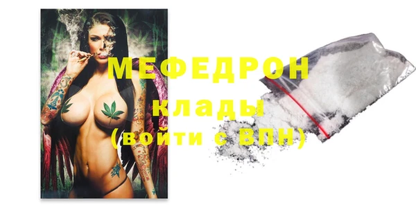 дистиллят марихуана Белоозёрский