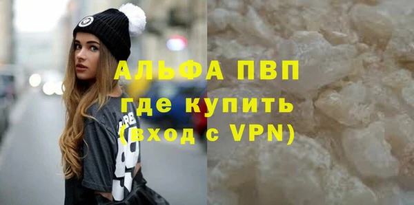 метамфетамин Белокуриха