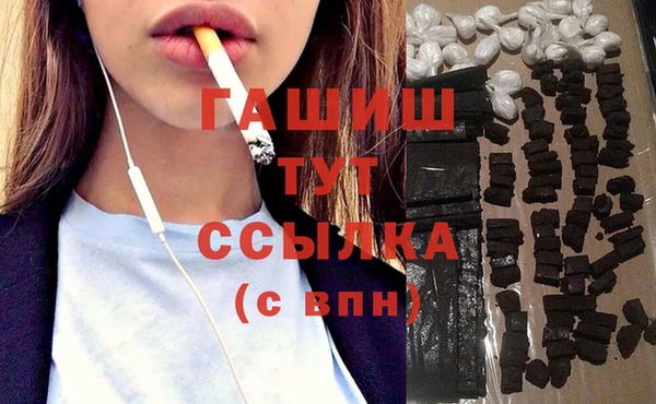 дистиллят марихуана Белоозёрский