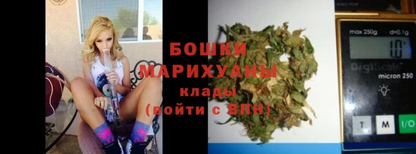 бутират Беломорск