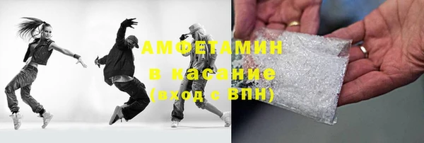 метамфетамин Белокуриха