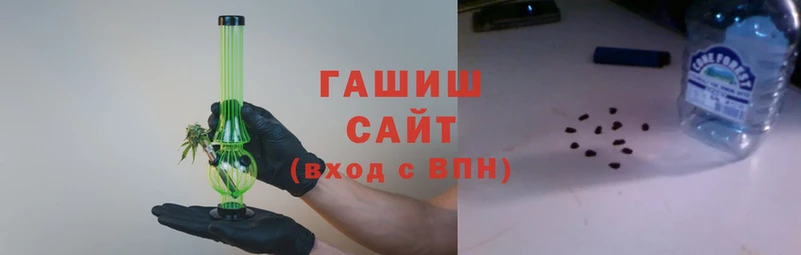 бутират Беломорск