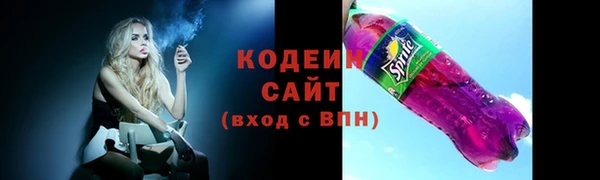 метамфетамин Белокуриха