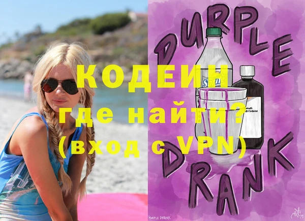 бутират Беломорск