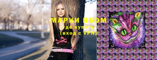метамфетамин Белокуриха