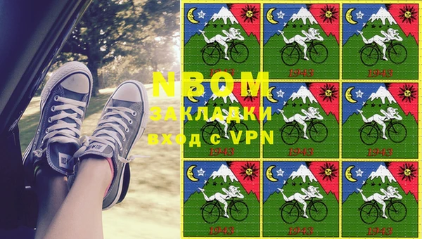 метамфетамин Белокуриха