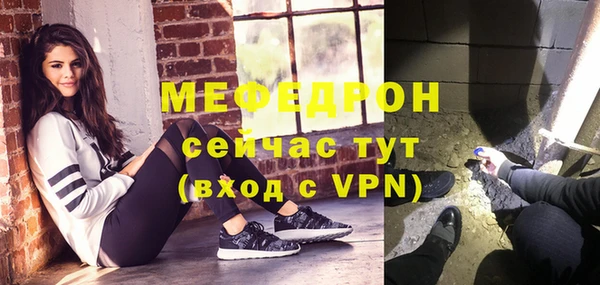 бутират Беломорск