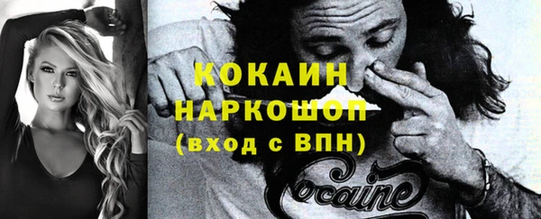 дистиллят марихуана Белоозёрский