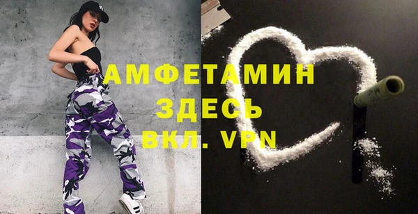 бутират Беломорск