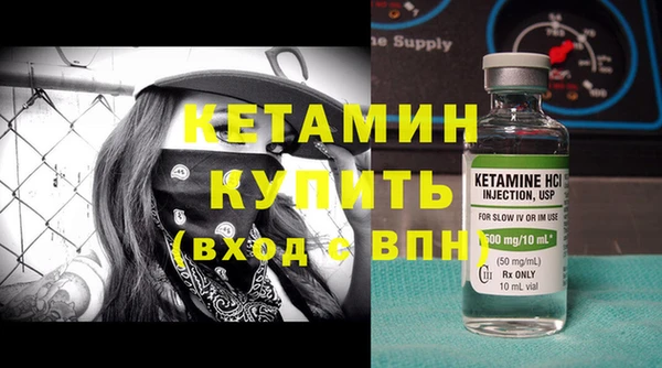бутират Беломорск