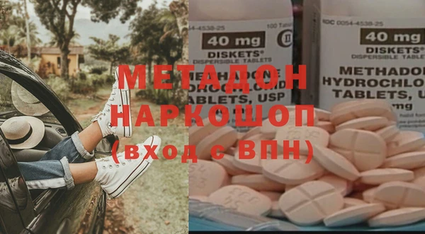 дистиллят марихуана Белоозёрский