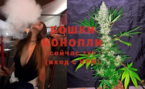 бутират Беломорск