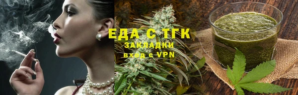 метамфетамин Белокуриха