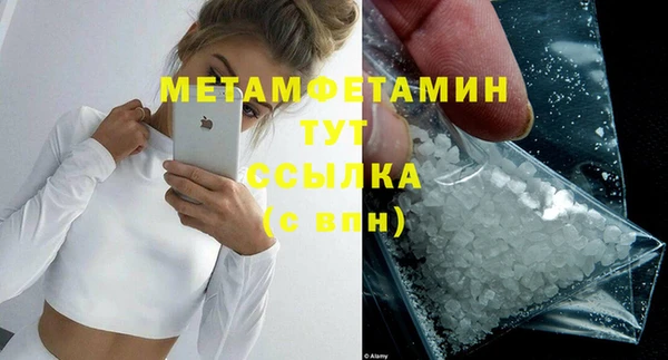 дистиллят марихуана Белоозёрский
