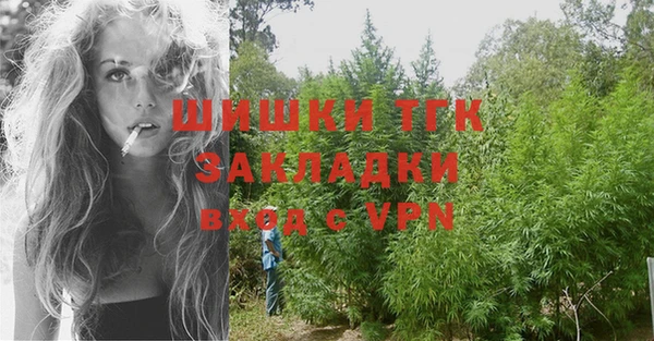 бутират Беломорск