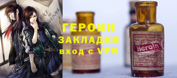 метамфетамин Белокуриха