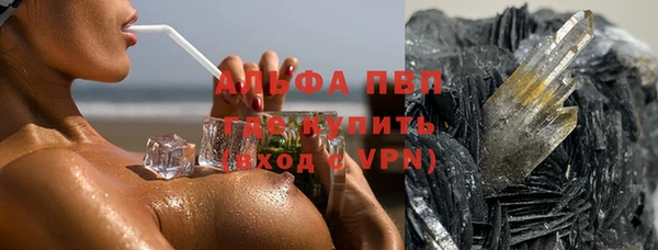 бутират Беломорск