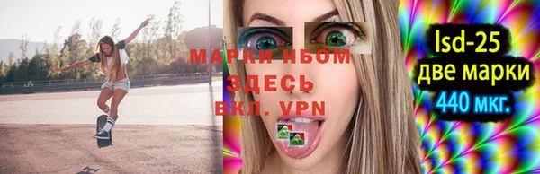 дистиллят марихуана Белоозёрский