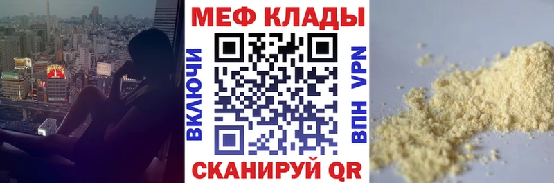 МЯУ-МЯУ 4 MMC  где найти наркотики  Вуктыл 