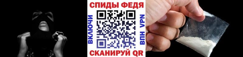 МЕТАМФЕТАМИН пудра  Вуктыл 